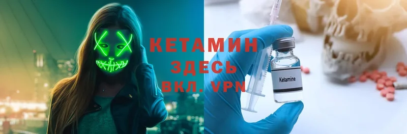 купить наркотик  Белоусово  OMG ссылки  Кетамин VHQ 